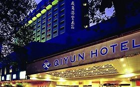 Qiyun Hotel Hefei